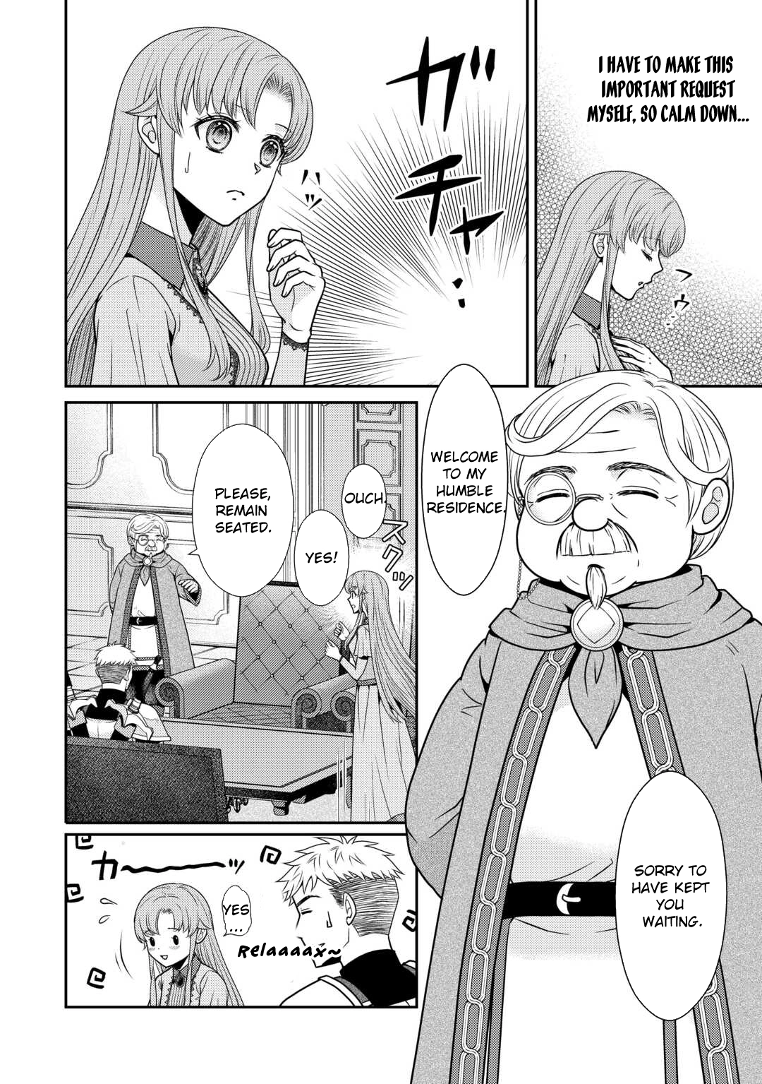 The Plain Apothecary Lady Won’t Renew Her Contract. Chapter 3 Page 3